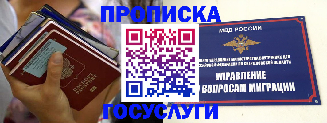 форма 3 в Ессентуках